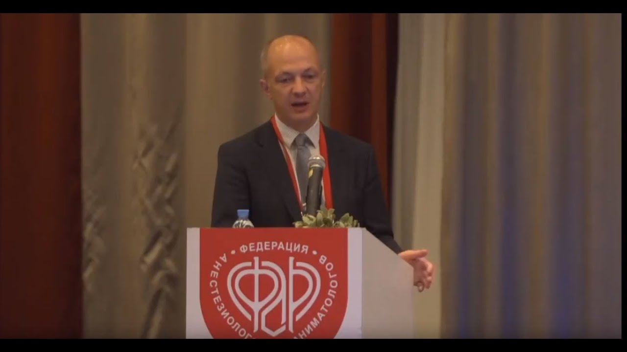 Киров М Ю Гемодинамический мониторинг ФАР 2018 - YouTube