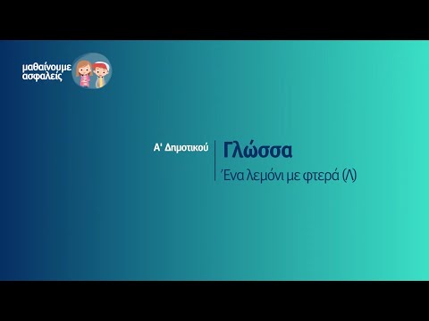 Βίντεο: Προβλήματα με την άσκηση σκύλων με ποδήλατα