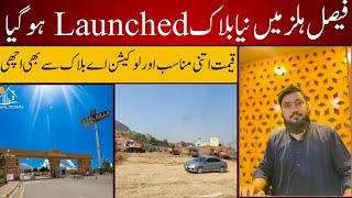 Faisal Hills Big Announcement | New Block Launched Very Reasonable Price | Faisal Hills Taxila | JS