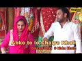 Abke to le chalye kholi  gautam bhati   nisha bhati  by chaprana music