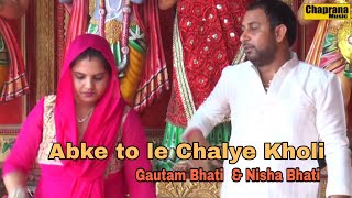Please watch: "anjali raghav & diler kharakiya real love story 2018 |
lilo chaman video chaprana music" https://www./watch?v=nh1o6mvnmmu
--~-- b...