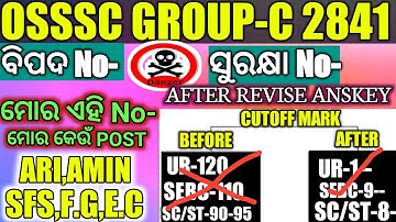 OSSSC GROUP-C EXAM FINAL CUTOFF MARK ANALISIYS After Revise Anskey..