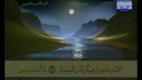 سورة التغابن كاملة ترتيل الشيخ عبد الباسط عبد الصمد من قناة المجد للقرآن مع الكلمات