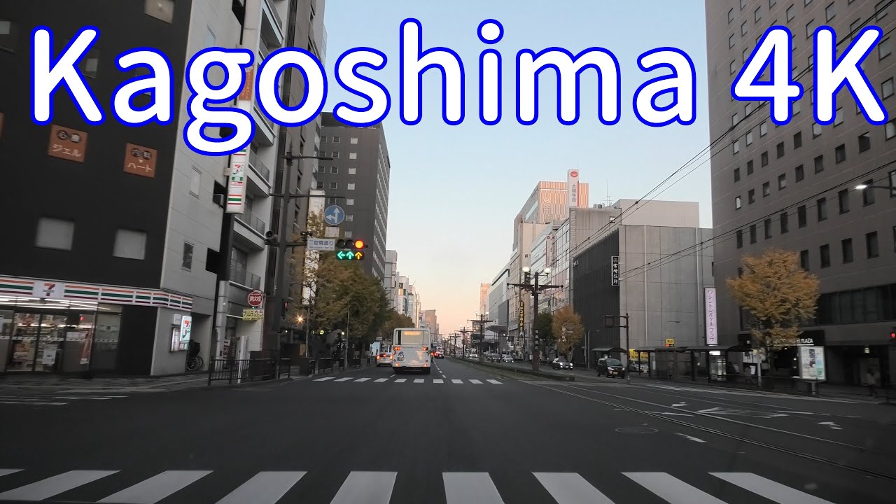 市営プール前交差点～いづろ交差点 [鹿児島市 4K/30p 車載動画ドライブ]  鴨池与次郎ケ浜線 → 唐湊通 → 鹿児島県道24号鹿児島東市来線 → 鹿児島県道21号鹿児島中央停車場線 → いづろ通
