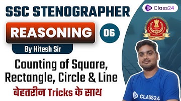 SSC Steno | Reasoning by Hitesh Sir | Counting of Square, Rectangle, Circle & Line | CL 6