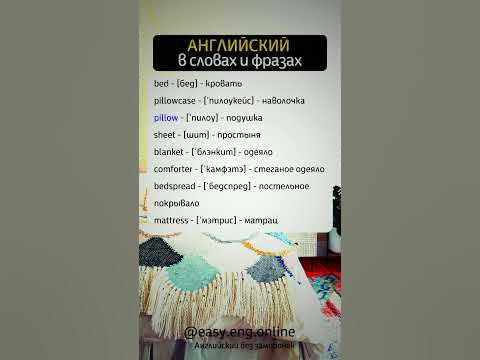 КАК ВЫУЧИТЬ АНГЛИЙСКИЕ СЛОВА | 🤓 Английский язык - онлайн - YouTube