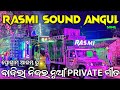 Rasmi v3 dj play private track rasmi sound angul song new night program sound check  odisha dhun