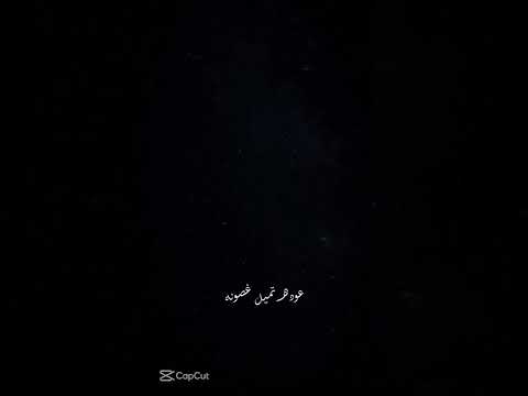 شعره سره على متونه ابلور تابعوني لايك ترند