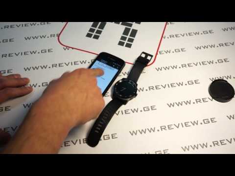 LG G Watch სიღრმისეული ვიდეო მიმოხილვა