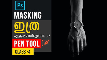 Photoshop  Pen Tool | Masking | Adobe Photoshop for Beginners | Malayalam Tutorial | Class 4