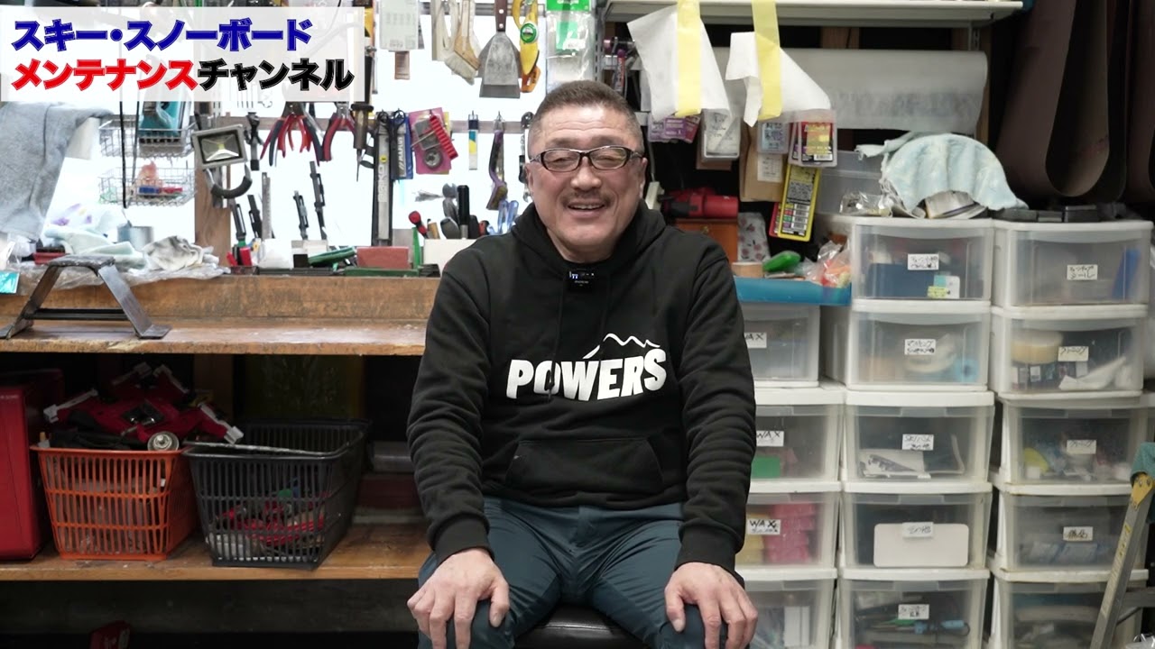 【ボーダークロスの方からのご質問】ワックスの持ちをよくするためにはどうすればいいか？