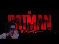 Gambar cover The Batman Japanese Trailer REACTION
