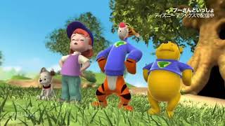 ヴィンテージ　ディズニー　プーさん　2005年friendship day ヴィンテージ ディズニー プーさん 2005年friendship day