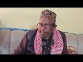 Sheek Abdunasiir Isiimail Dhagefadha Baradha Maaddaa Sununa Ibnu Mahaja Mujalada 1 Ffaa Fula 459 