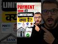 Payment Bank Rules: Maximum Limit Explained #RBI #NewsUpdate #banking#paytm