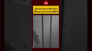 Fly Dubai Case | बुरी तरह घायल भारतीय कैप्टन स्मित का सन्न करने वाला वीडियो! #shorts #Ndtv