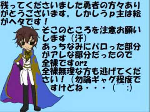 すももパロでスザルル