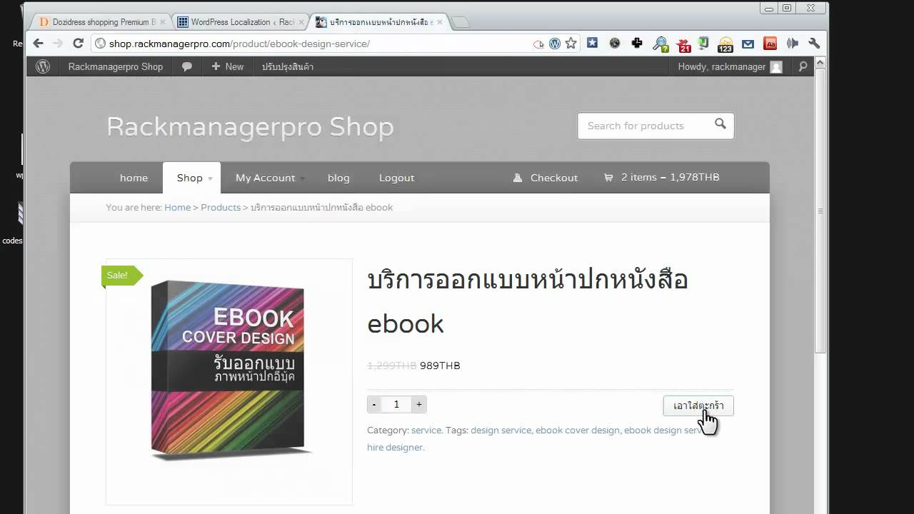 woocommerce thai language  2022  woocommerce cách dịch sang ngôn ngữ của bạn