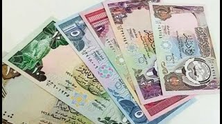 سعر الريال السعودي في الكويت اليوم الثلاثاء 21-6-2022 سعر الريال السعودي مقابل الدينار الكويتي