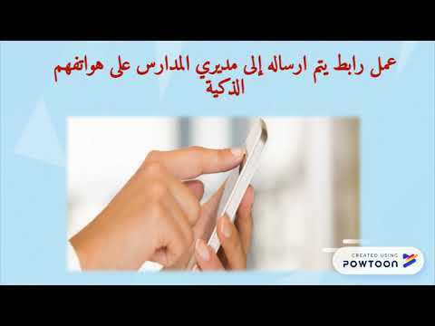 المشغول الفعلي