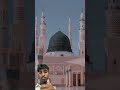 #makkahmadinah #makka #makkahlive #makkah #trending #100kvews #viralvideo #love 🕌🕋❤️👍😱