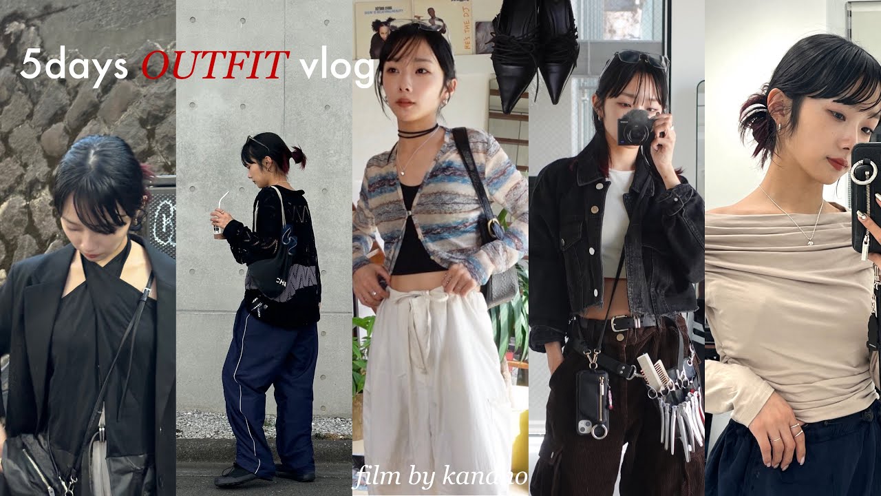 【LOOKBOOK】お気に入りの春服5days👰🏼‍♀️🎶‼️