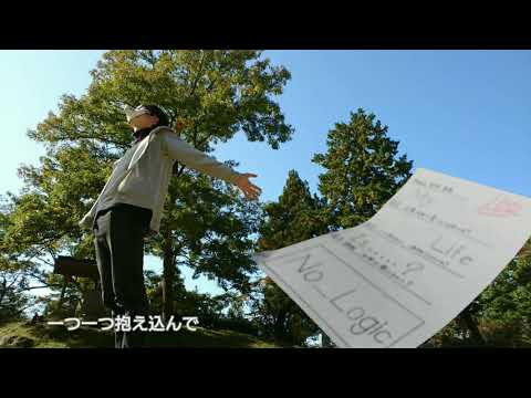 【04】No_Logic 歌ってみた【由崎 音来】