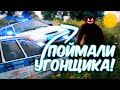 ППС ЛОВИТ УГОНЩИКОВ В GTA 5 RP!