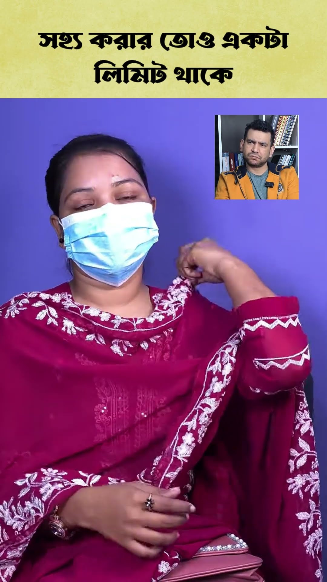 সহ্য করার তো একটা লিমিট থাকে #reels #comedy #rjnirob