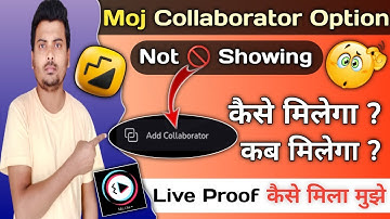 moj collaborator option not showing 😭| moj lite add collaborator | moj par collaboration kaise kare