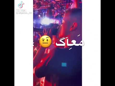 يالي جت معاك بسيط عصام صاصا