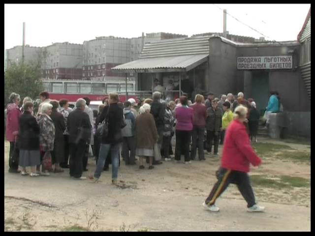 электронный проездной билет электронный проездной билет
