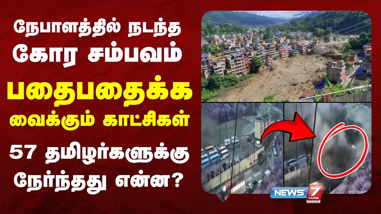 Latest Title & Thumbnail
