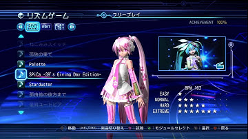 【Project DIVA DT extend】 - All Songs and Modules