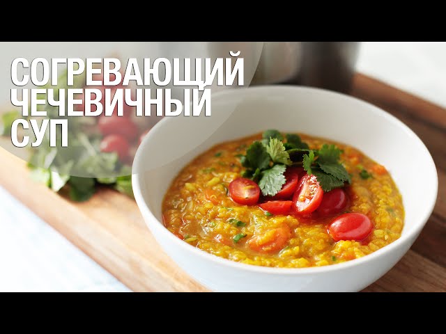 вегетарианский фасолевый суп рецепт приготовить вегетарианский фасолевый суп рецепт