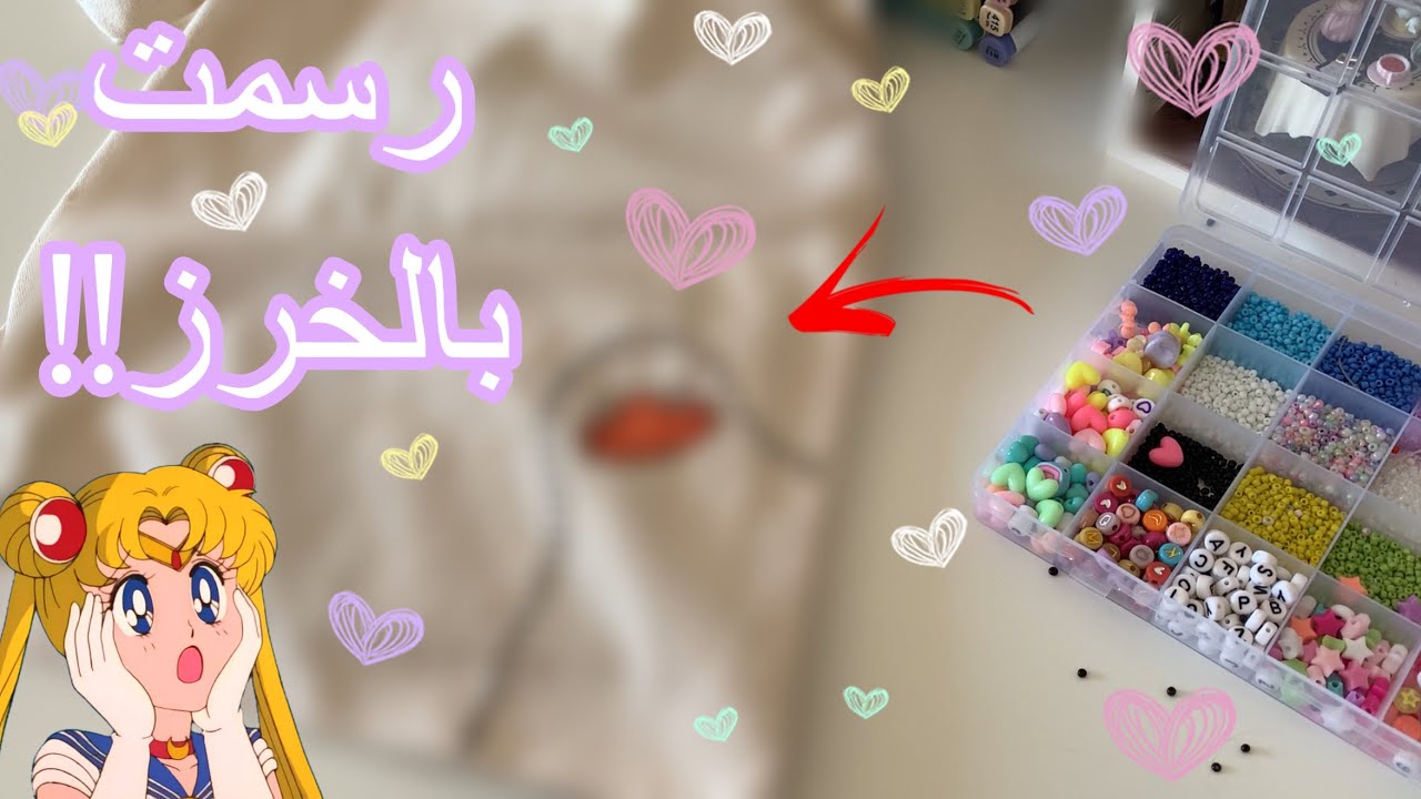 تحديت نفسي ارسم على شنطه بالخرز🤯!ما توقعت النتيجه🥹