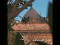 متباركين بولادة قائم آل محمد كبرت الأفلاك وصاحت بقدوم عزيز الزهراء 