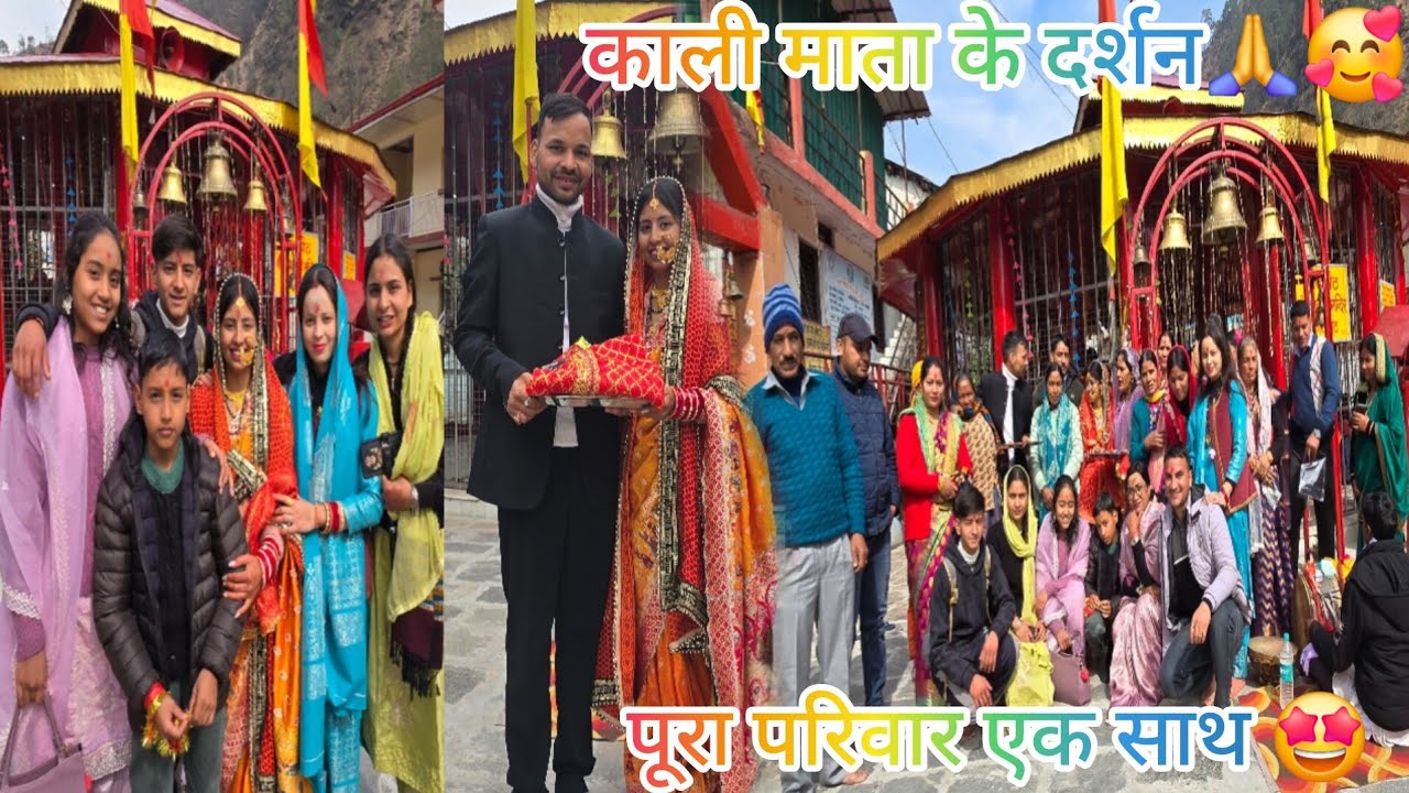 माँ कालिका के चरणों में 🙏 | कालिमठ मंदिर दर्शन यात्रा | Devbhoomi Uttarakhand”
