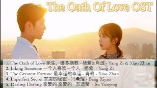 [FULL Playlist] The Oath of Love  余生，请多指教 OST Full Album