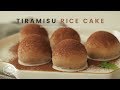 티라미수 찹쌀떡 만들기 : Tiramisu Rice cake Recipe : ティラミスもち | Cooking tree