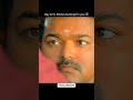 THALAPATHY VIJAY MASS video #thalapathyvijay #mass #movie