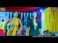 Komal choudharyriya rathi bharti choudhary radhika sharmadhurvi panjabi hot stage dance 2024
