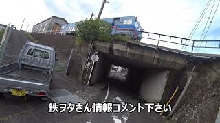 日宇駅に珍しい鉄道　JR