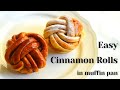 Easy Cinnamon Rolls in muffin pan/Cinnamon Roll Easy Recipe/Homemade Cinnamon rolls knots