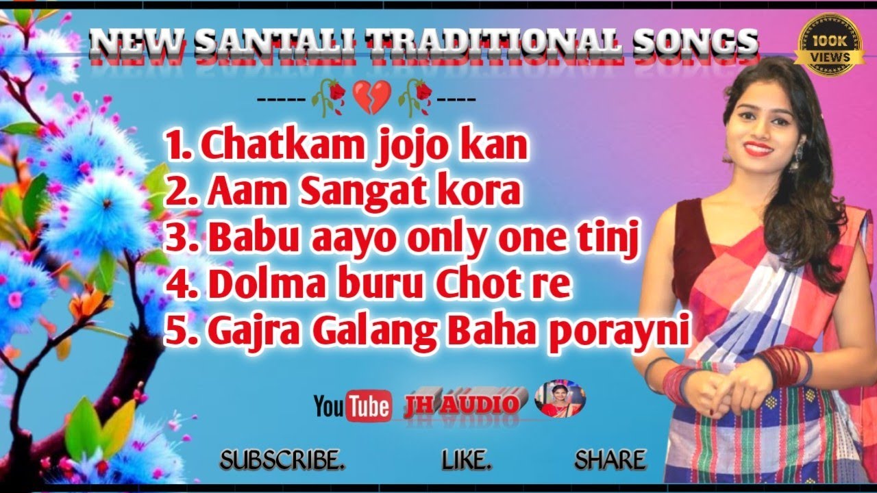 New santali traditional song mp3/santali song l santali romantic song mp3
