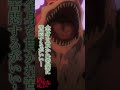 「アイアンメイデン【盾の勇者 Season 1】」