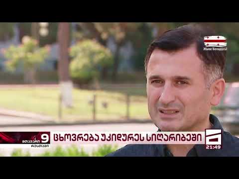 ცხოვრება უკიდურეს სიღარიბეში არასრულფასოვანი კვება, არასათანადო პირობები. #დავითკირკიტაძემაჟორიტარად