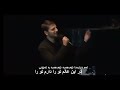 ز عشقت آنچنان مستم که دیگر خود نمی دانم سامی یوسف  
