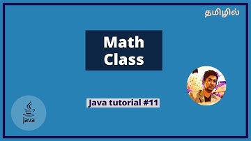 Math Class in Java | Usage with example | Round, Max, Min, ABS, Ceil