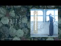 離岸流に乗って - 懐古庭園 Vol.02 -  / Riding a strong current - KAIKO Garden Vol.02 -